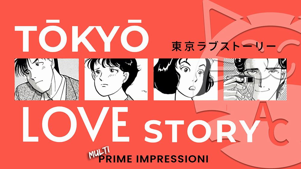 Tokyo_Love_Story