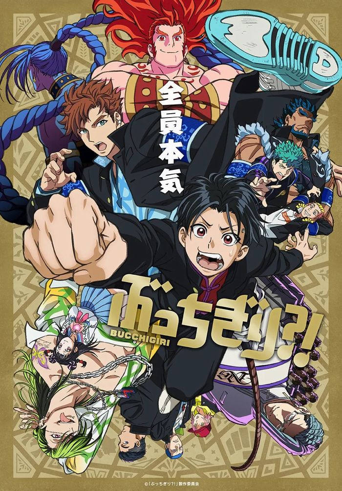 Bucchigiri Bucchigiri