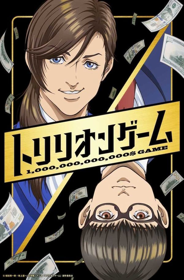 Trillion Game: prima visual per l'anime Trillion Game: prima visual per l'anime