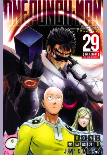 One-Punch Man 29