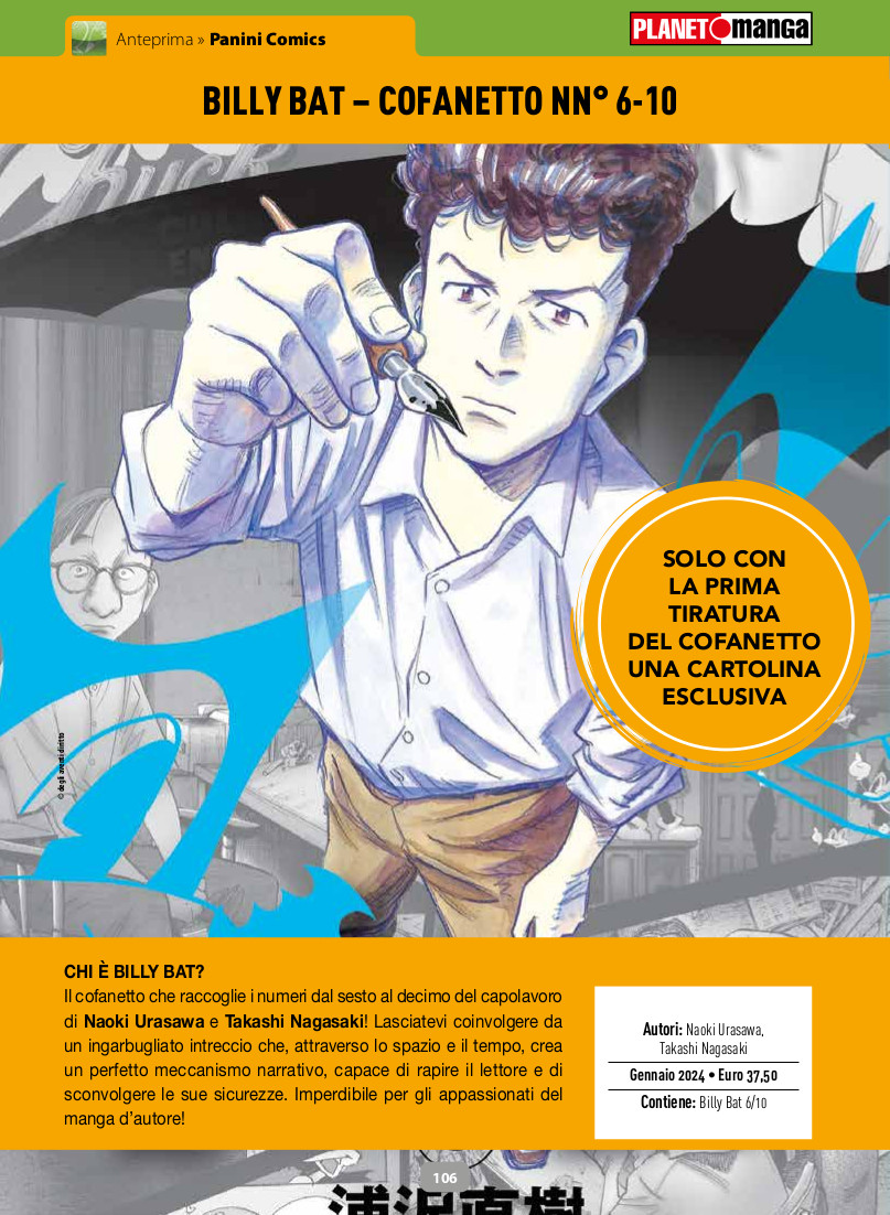 Anteprima 387: annunci e altre novità per Planet Manga