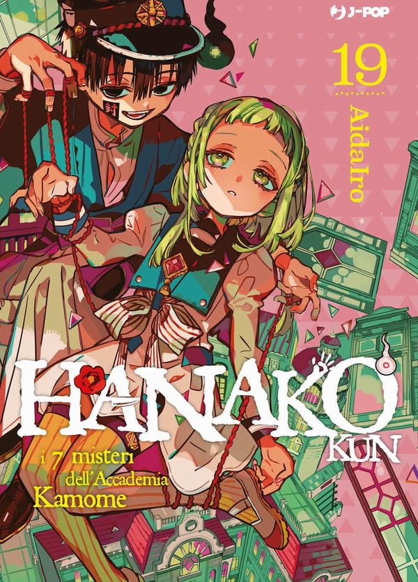 Hanako-kun: I 7 misteri dell'Accademia Kamone Vol.19 hanako-kun-19.Hanako-kun: I 7 misteri dell'Accademia Kamone Vol.19