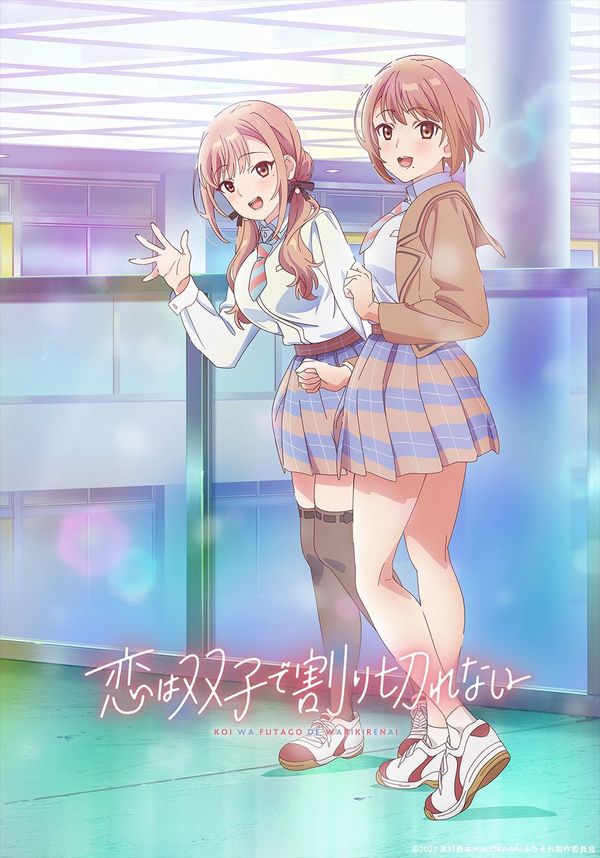 Koi wa Futago de Warikirenai Koi wa Futago de Warikirenai