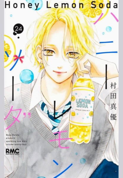 Honey Lemon Soda 24