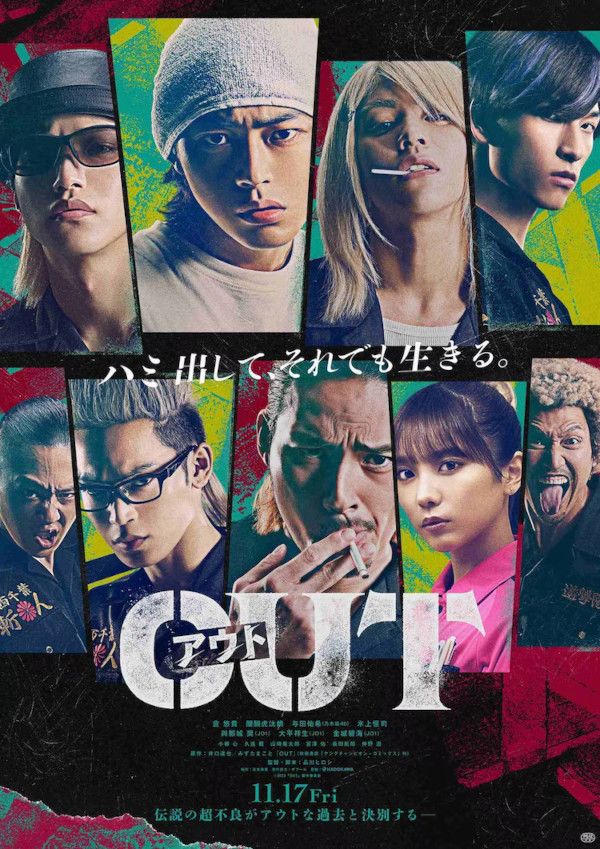 Out live action Out live action