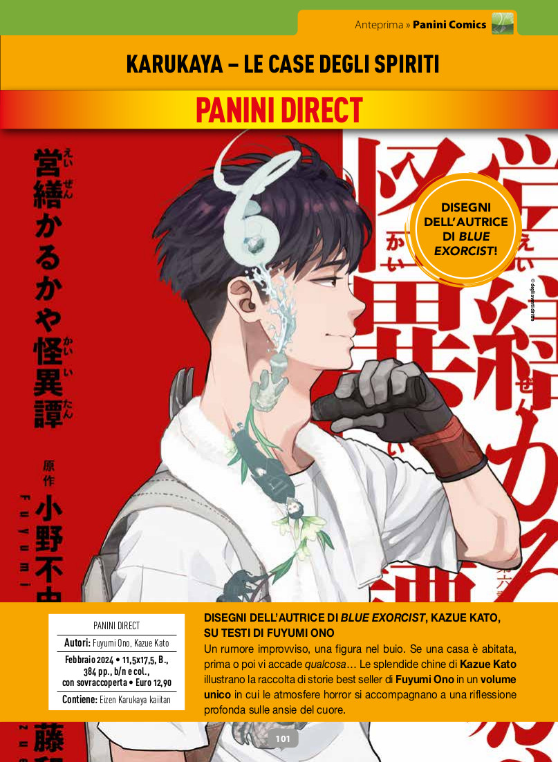 Anteprima 388: annunci e altre novità per Planet Manga