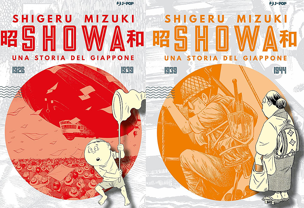 Showa: una storia del Giappone