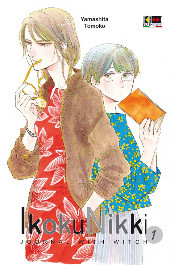 inoku.jpg inoku.jpg