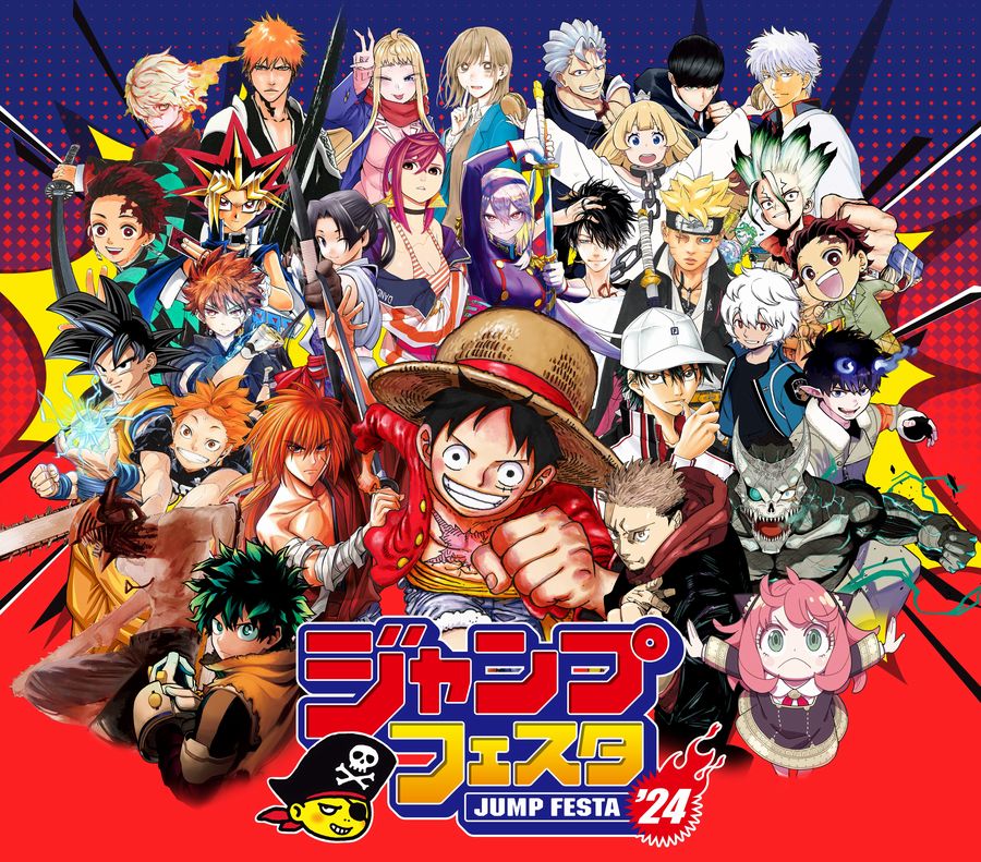 Jump Festa '24 verrà trasmesso in streaming a livello globale