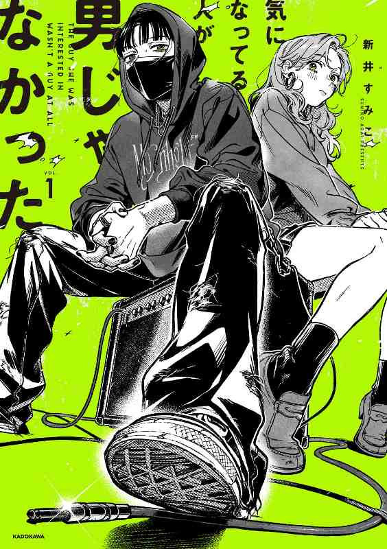kininatteru.jpg kininatteru.jpg