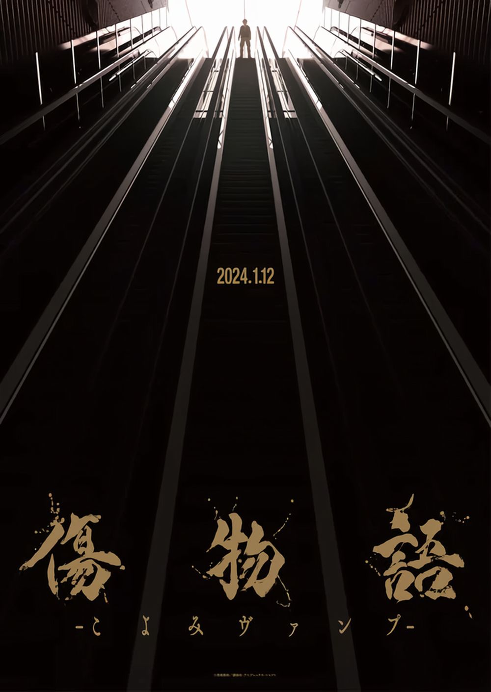 Kizumonogatari Kizumonogatari