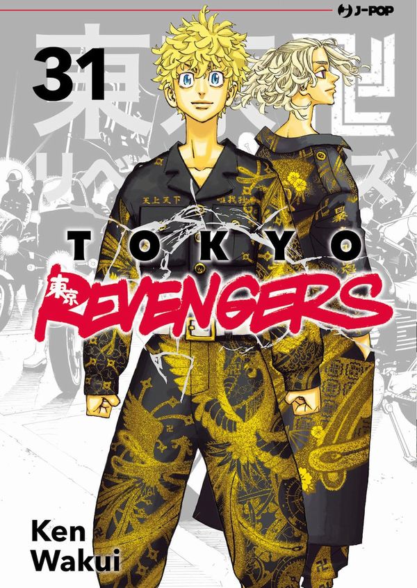 Tokyo Revengers Vol.31