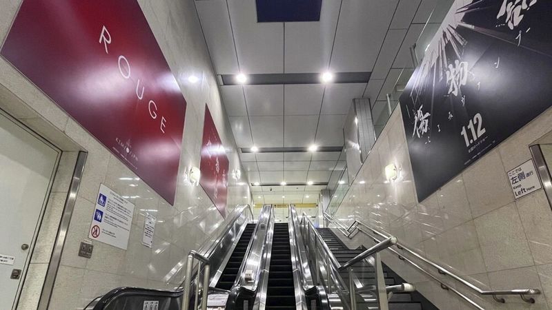 Kizumonogatari: stazione Shinjuku Sanchome di Tokyo Kizumonogatari: stazione Shinjuku Sanchome di Tokyo