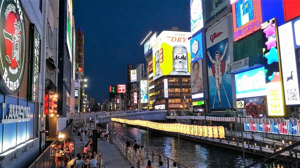 2023Osaka 2023Osaka