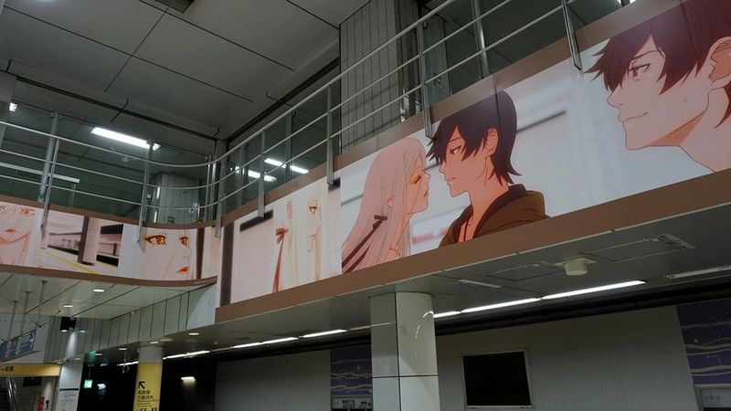 Kizumonogatari: stazione Shinjuku Sanchome di Tokyo Kizumonogatari: stazione Shinjuku Sanchome di Tokyo