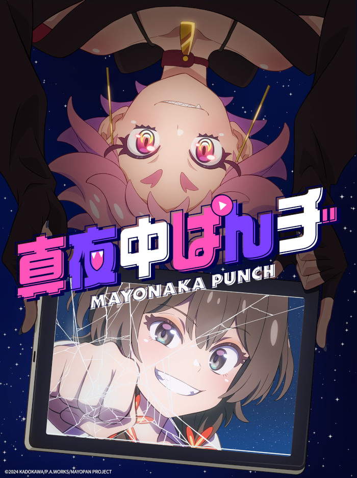 Mayonaka Punch visual
