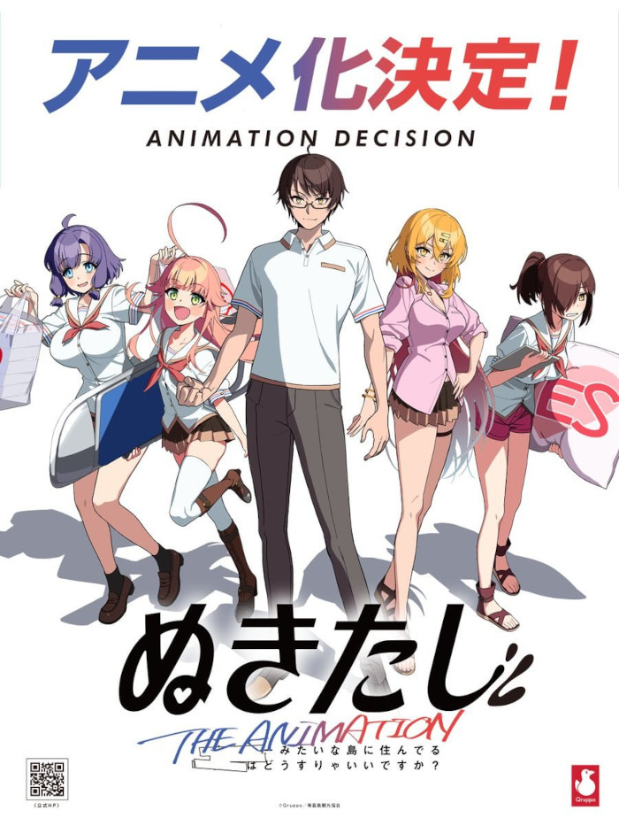 Nukitashi visual Nukitashi visual