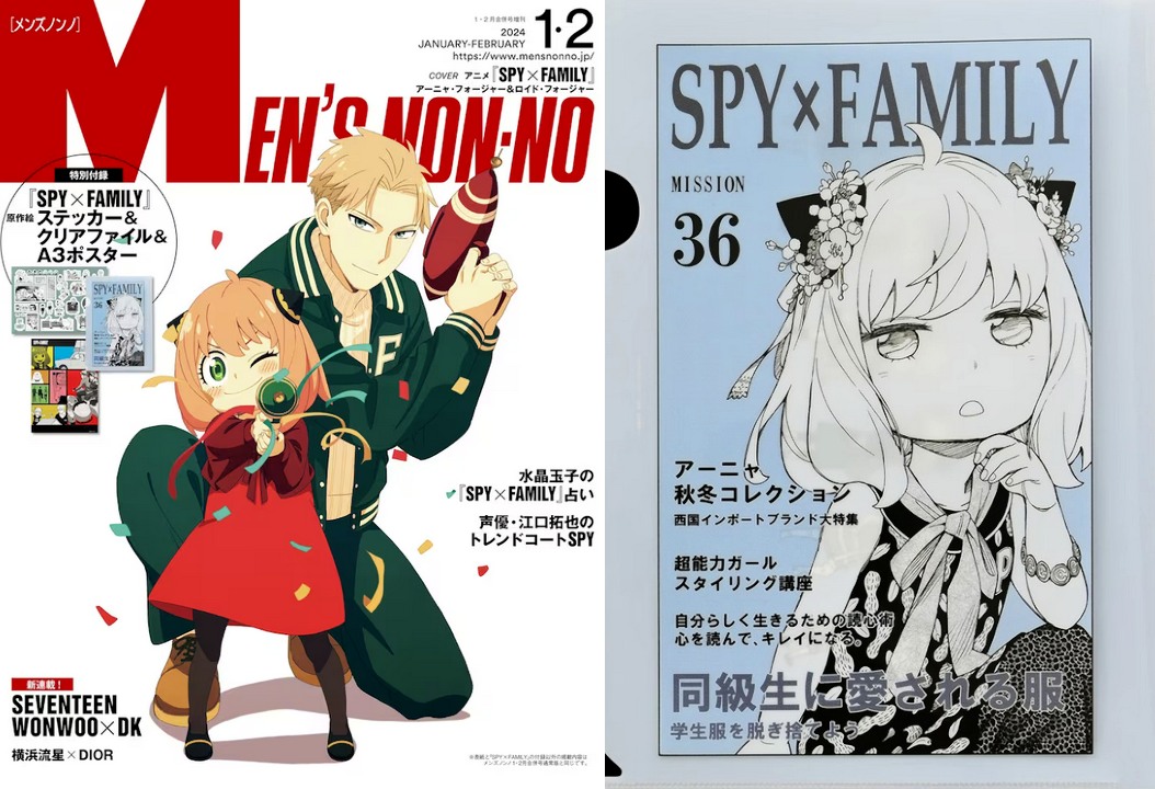 Spy x Famyli sulla rivista Men's Mon-no