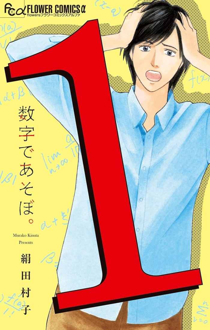 Shogakukan Manga Awards - I vincitori della 69a edizione Shogakukan Manga Awards - I vincitori della 69a edizione