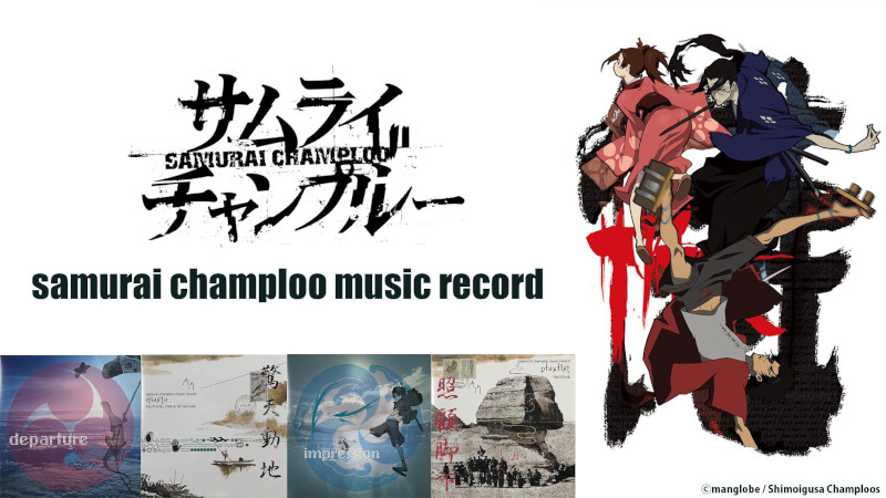 champloo_streaming.jpg