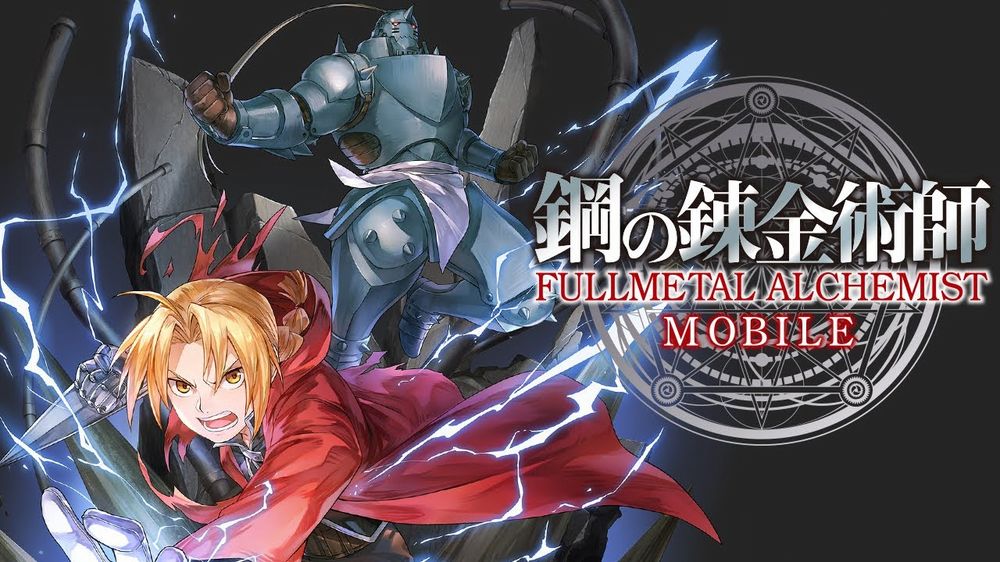 Fullmetal Alchemist Voice Drama Fullmetal Alchemist Voice Drama