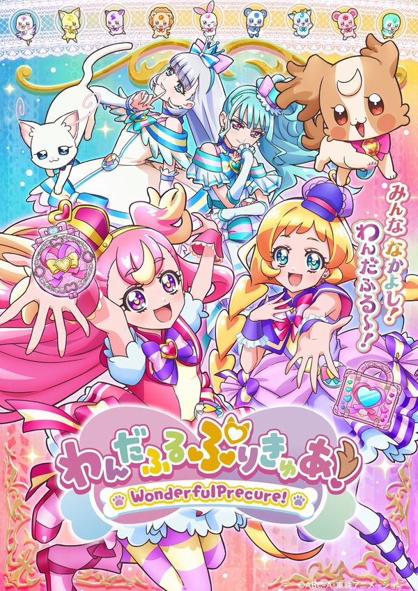 Wonderful Precure!: trailer e data di debutto per la nuova serie anime