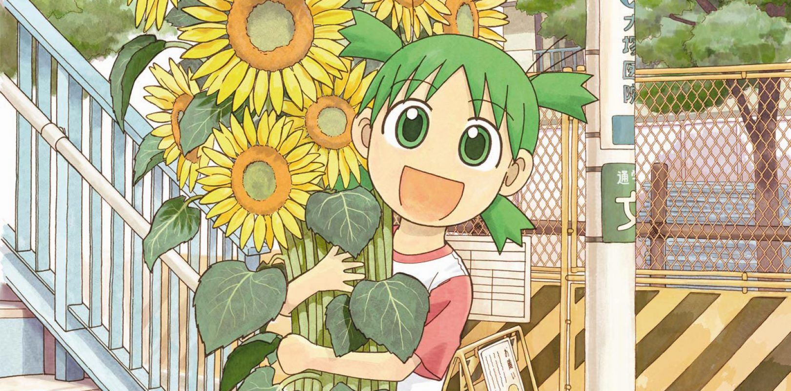 yotsuba-to-volume-1-cover-1620x800.jpg