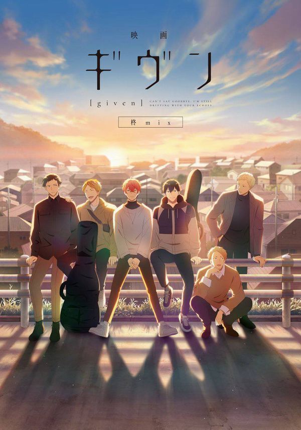 Given: HiiragiMix Given: HiiragiMix