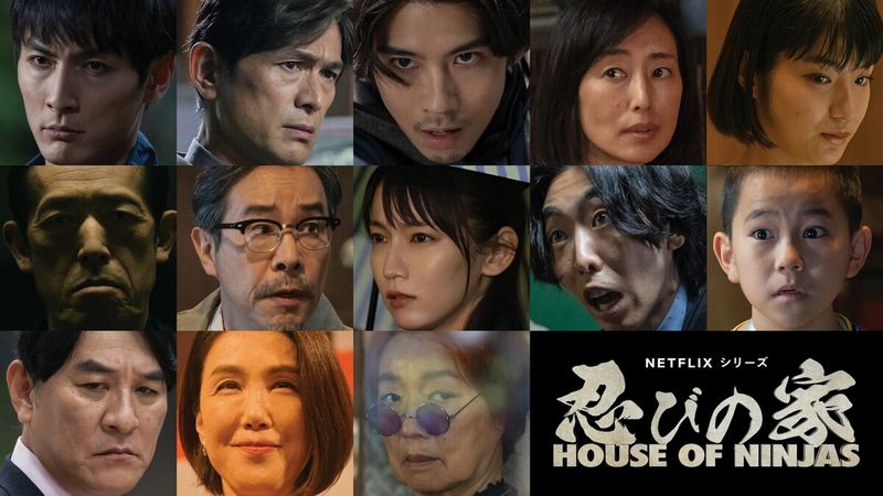 House_of_Ninjas-cast