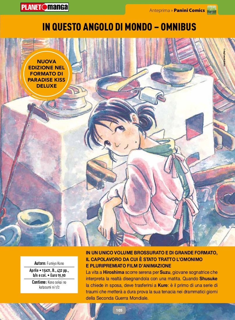 Anteprima 390: annunci e altre novità per Planet Manga Anteprima 390: annunci e altre novità per Planet Manga