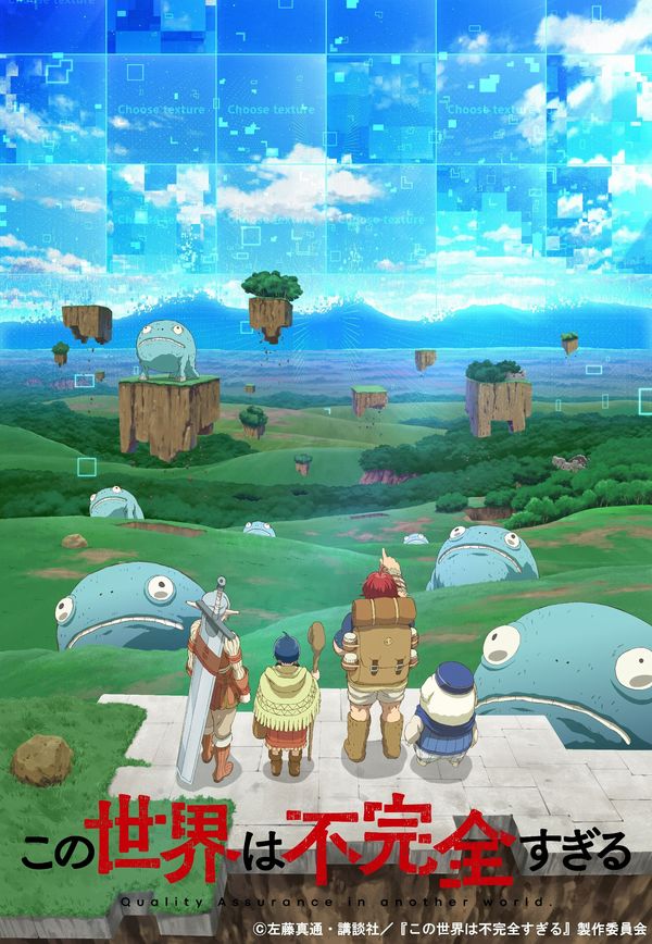 Quality Assurance in Another World Quality Assurance in Another World