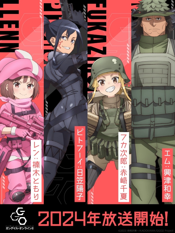 Sword Art Online Alternative: Gun Gale Online II Sword Art Online Alternative: Gun Gale Online II