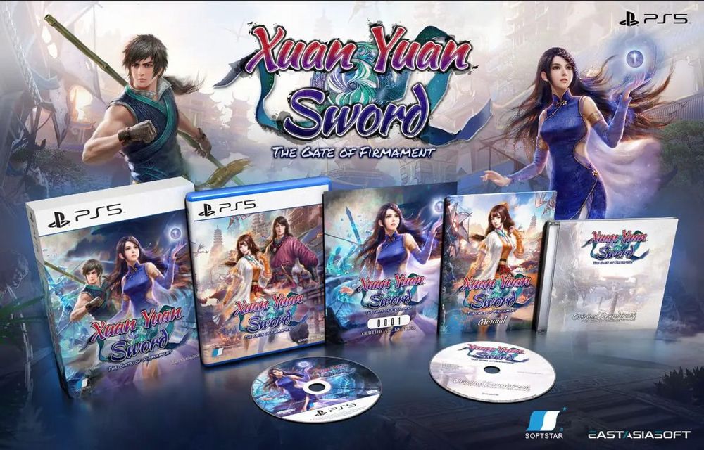 Xuan yuan sword limited Xuan yuan sword limited