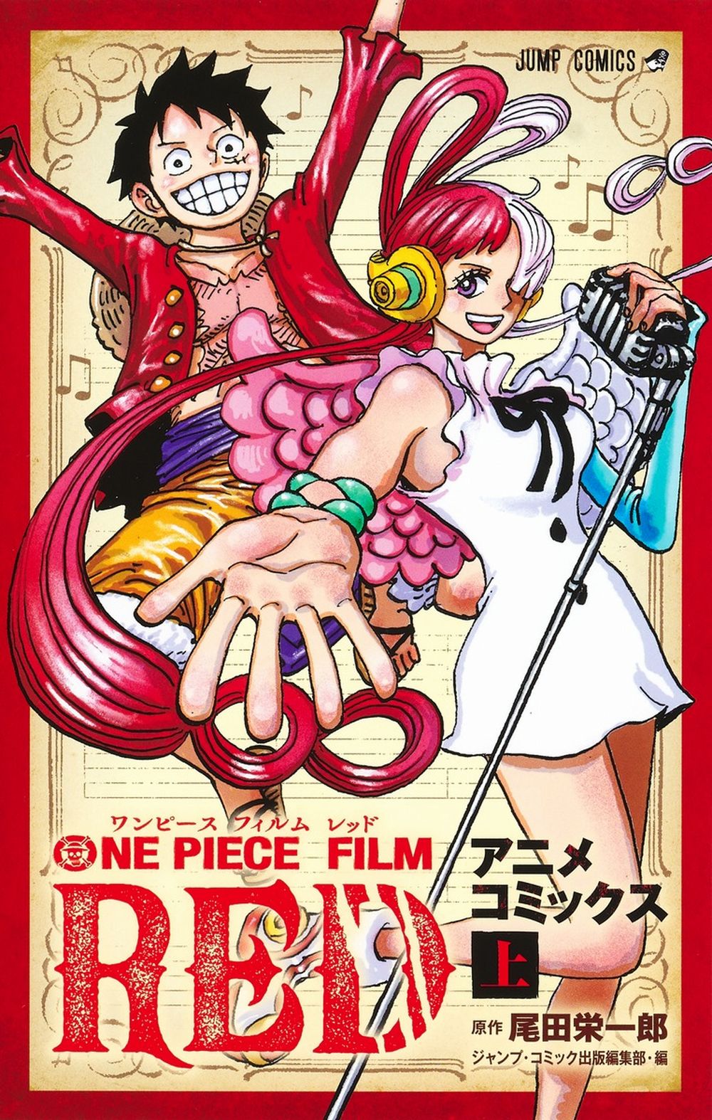 onepiece.jpg onepiece.jpg