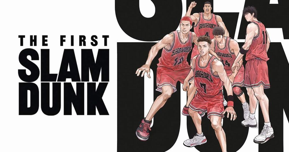 The First Slam Dunk The First Slam Dunk
