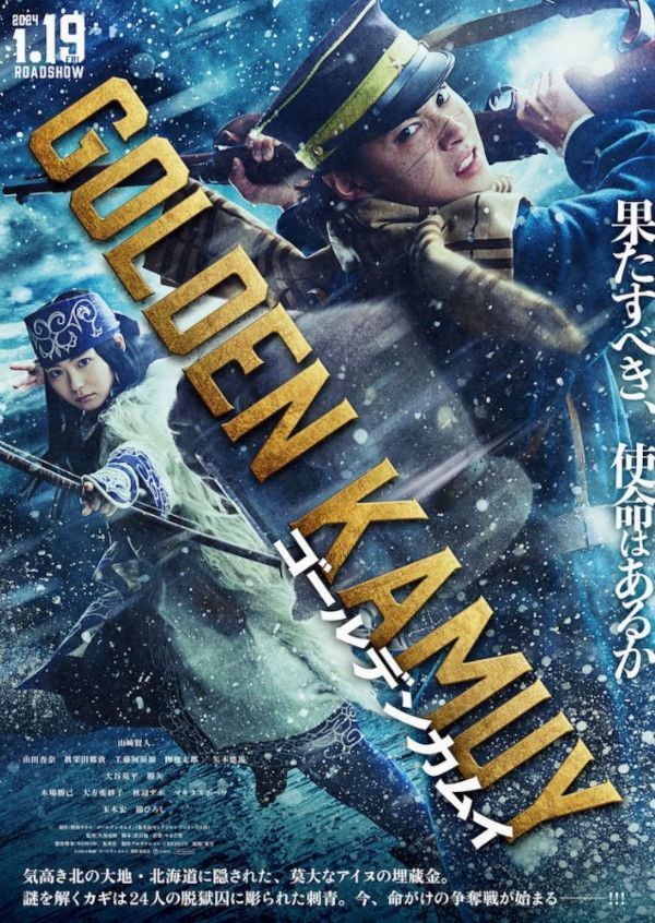 Golden Kamuy Golden Kamuy