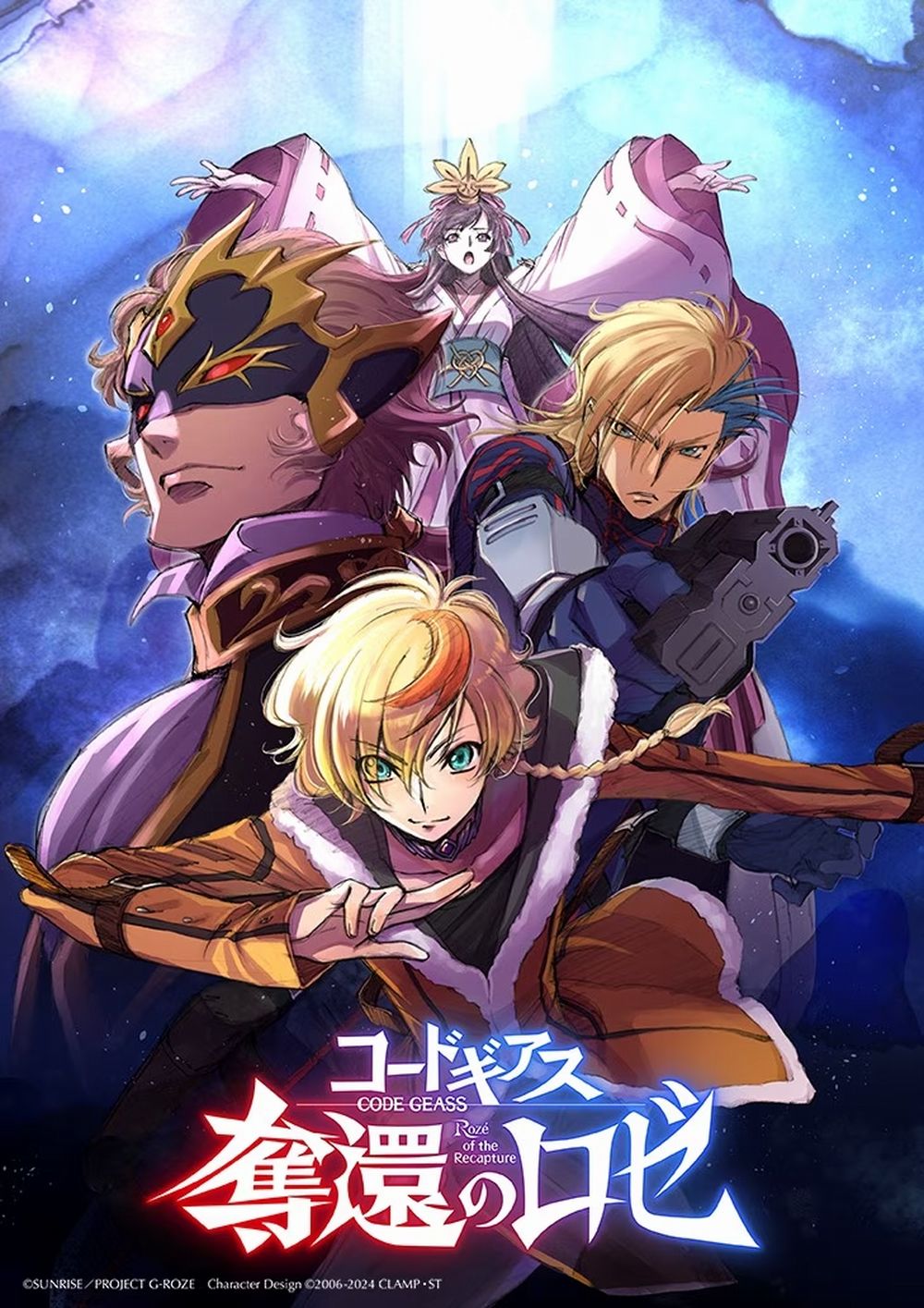 ROZEteaser ROZEteaser