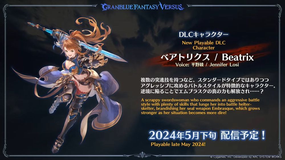 Beatrix Beatrix