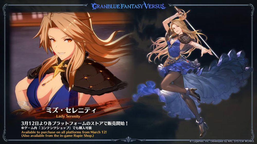 Lady Serenity Lady Serenity