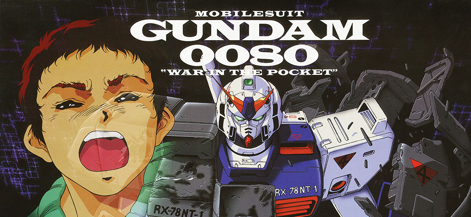 News_Gundam0080focus News_Gundam0080focus