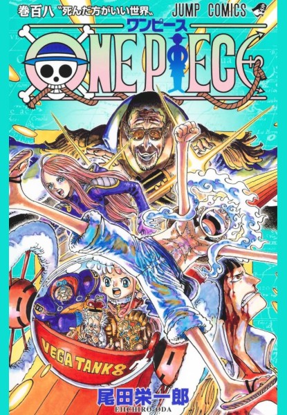 One Piece 108