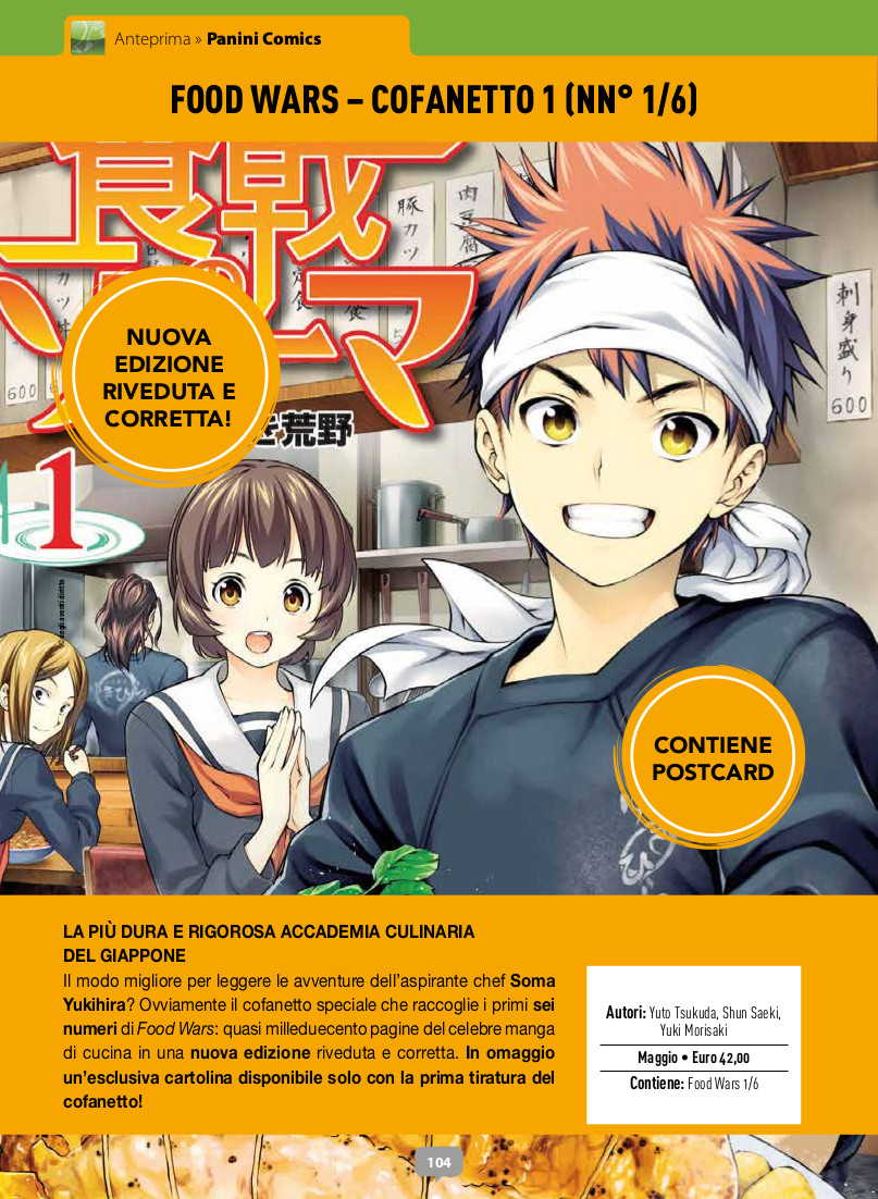 Anteprima 391: annunci e altre novità per Planet Manga Anteprima 391: annunci e altre novità per Planet Manga