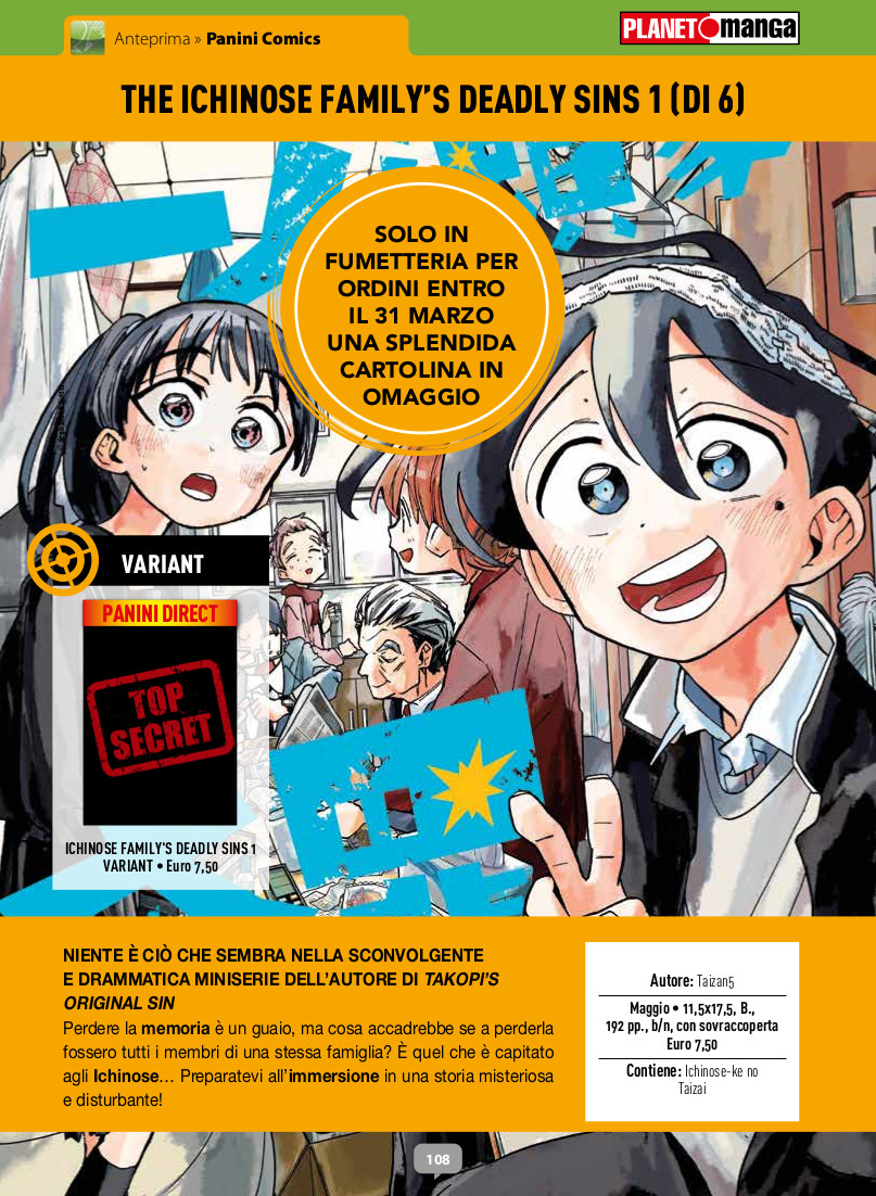 Anteprima 391: annunci e altre novità per Planet Manga Anteprima 391: annunci e altre novità per Planet Manga