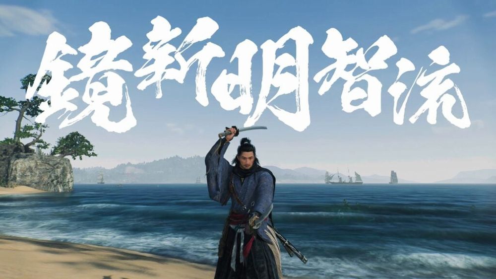 Rise of the Ronin Rise of the Ronin