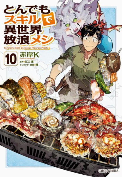 Tondemo Skill de Isekai Horou Meshi