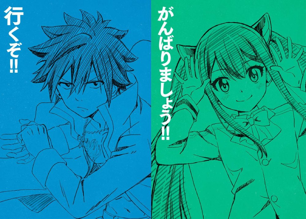 fairy-tail-100-years-quest fairy-tail-100-years-quest