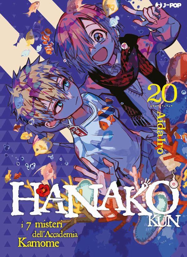 Hanako-kun: I 7 misteri dell'Accademia Kamone Vol.20