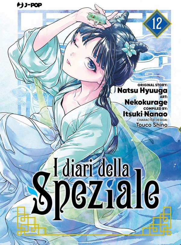 I diari della speziale Vol.12