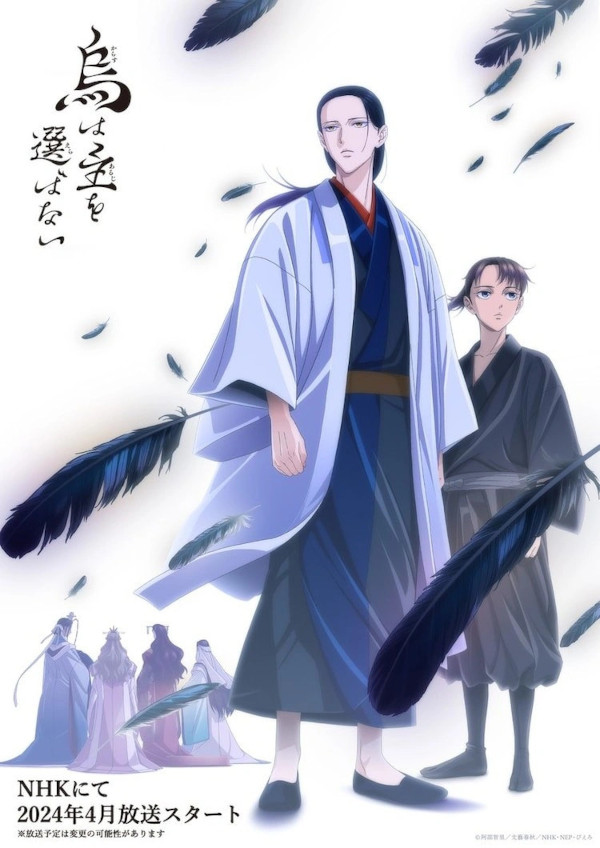karasu.jpg karasu.jpg