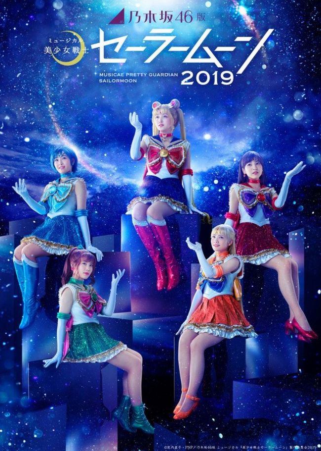 seranogizaka seranogizaka